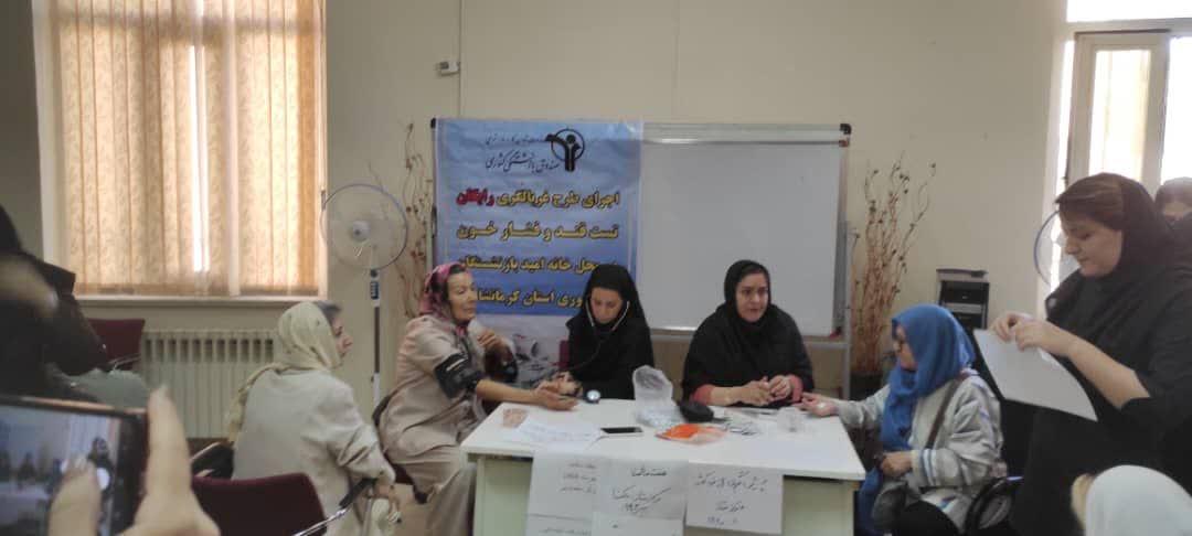 طرح غربالگری و تست فشار خون و دیابت در خانه امید کرمانشاه