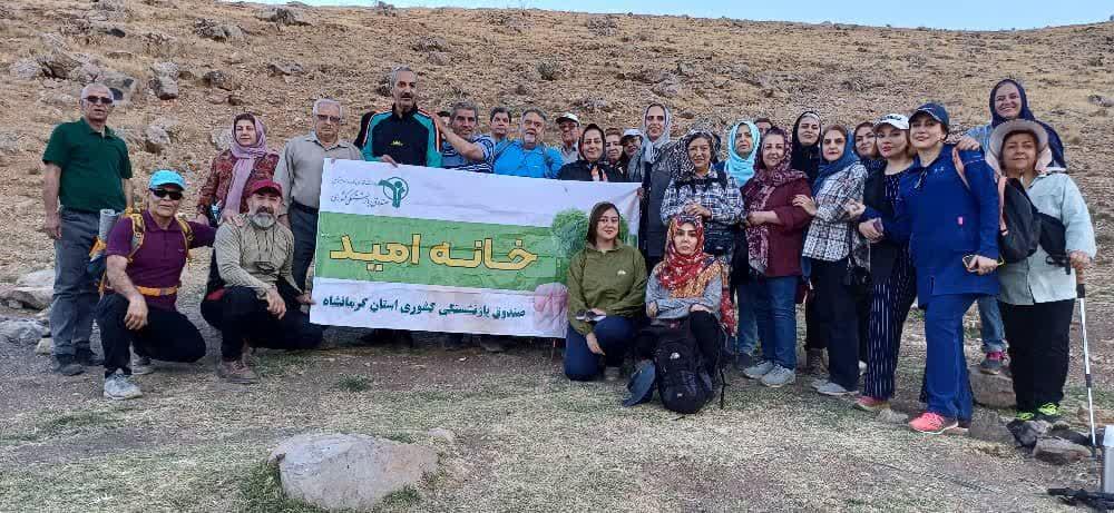 همایش تپه‌پیمایی بازنشستگان کشوری استان کرمانشاه