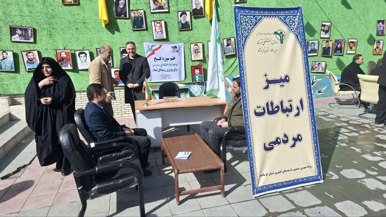 برپایی میز خدمت صندوق بازنشستگی کشوری استان کرمانشاه در محل مصلی کرمانشاه