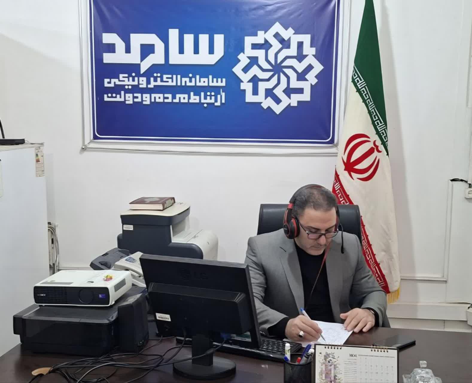 پاسخگویی مدیر صندوق بازنشستگی کرمانشاه به سؤالات بازنشستگان در «سامد»