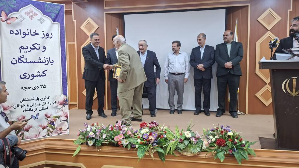 تجلیل از بازنشستگان کشوری اداره کل ورزش و جوانان استان کرمانشاه