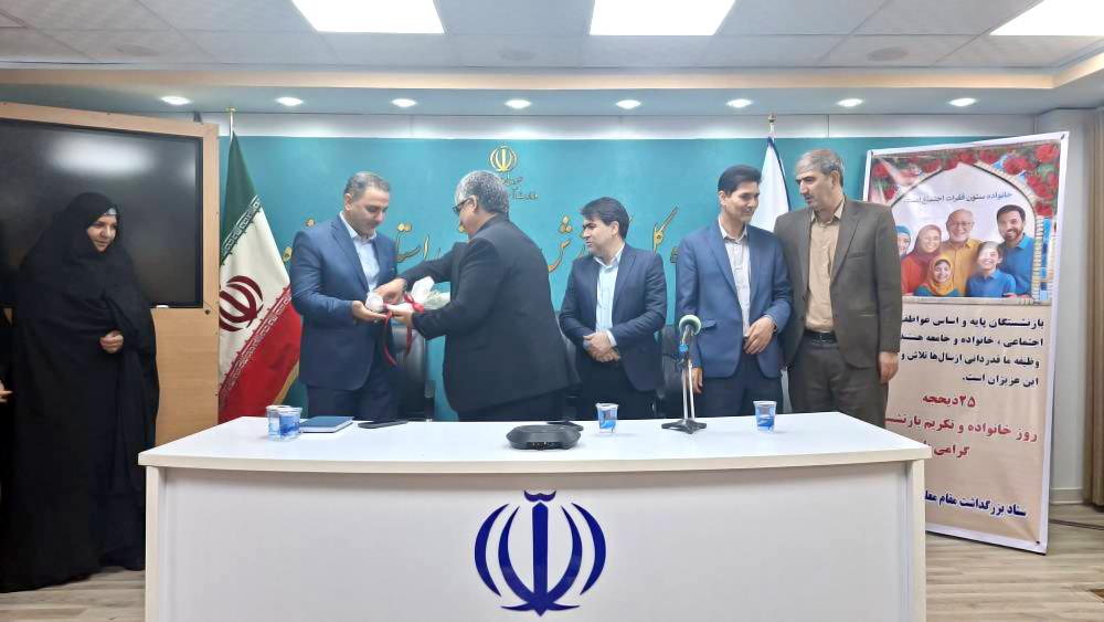 تجلیل از پیشکسوتان تعلیم و تربیت استان کرمانشاه