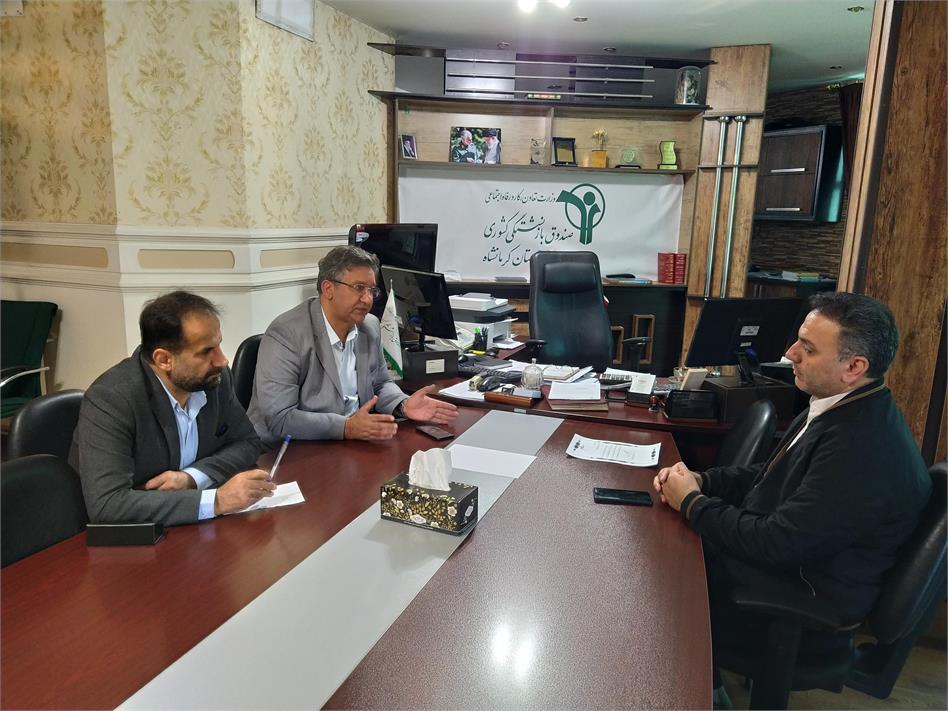 نشست هم اندیشی مدیر صندوق بازنشستگی کشوری استان کرمانشاه با مدیر شعبه بیمه دانا