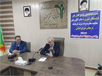 جلسه کانونها