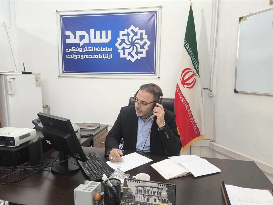 مدیر صندوق بازنشستگی کرمانشاه از طریق سامانه «سامد» پاسخگوی بازنشستگان شد