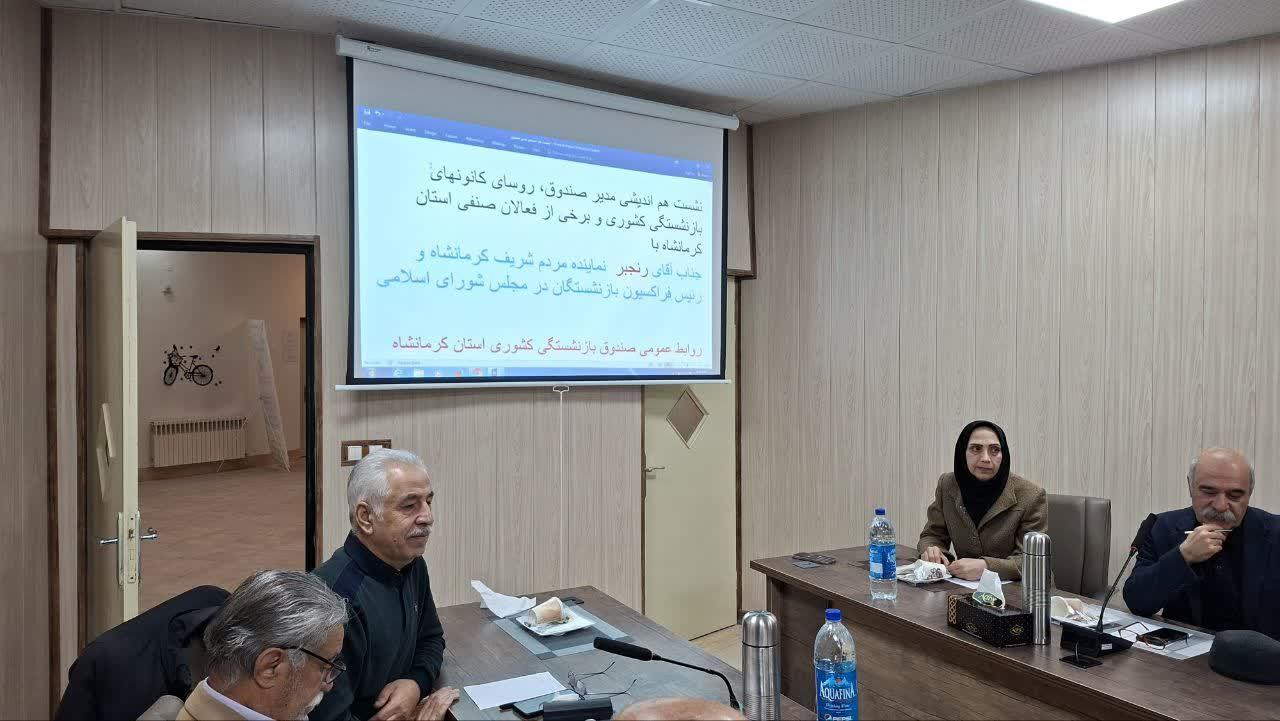 جلسه کانونها