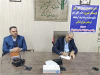 جلسه کانونها