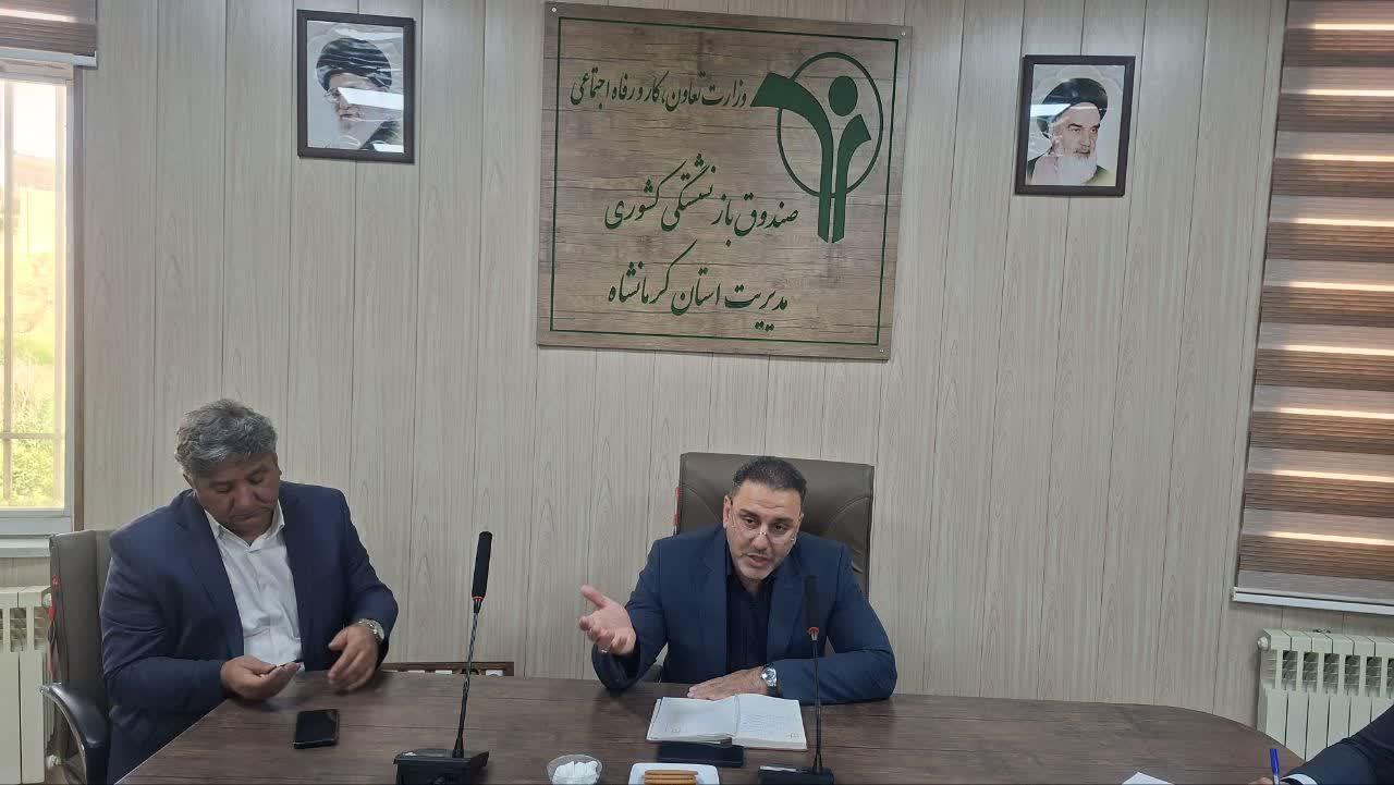 جلسه بیمه دانا