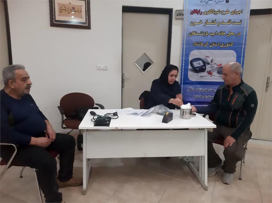 طرح غربالگری و تست فشار خون و دیابت در خانه امید کرمانشاه