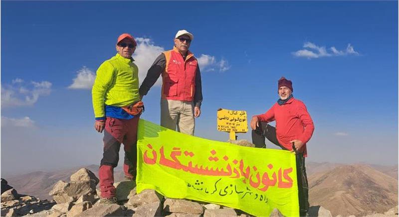 صعود تیم کوهنوردی بازنشستگان راه و شهرسازی استان کرمانشاه به قلل سهند